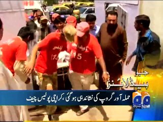 Geo Headlines - 09 Jun 2015 - 1300