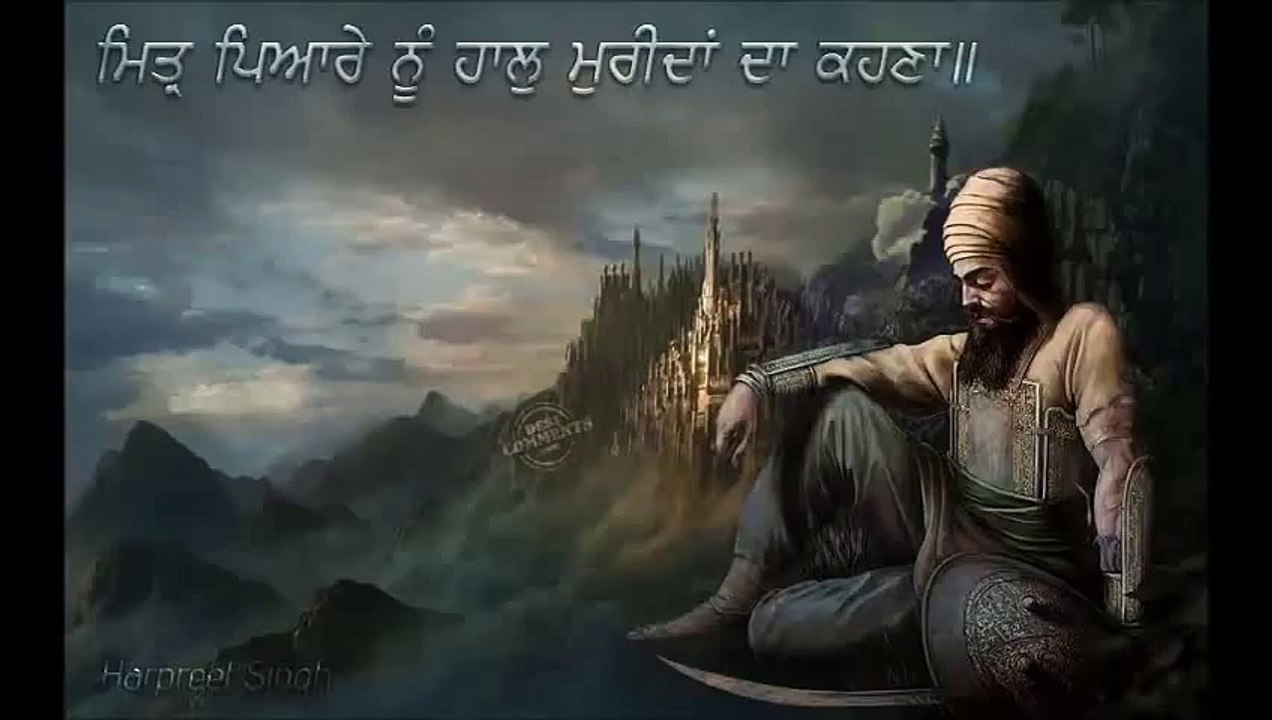 Mittar Pyare Nu - Amrinder Gill