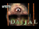 Sosok Dajjal Pertanda Akhir Zaman - Silet 05 Februari 2015