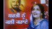 SURINDER KAUR n HARCHARAN GREWAL - Main Marr Gayi Ranjhna  - Old Punjabi Duet