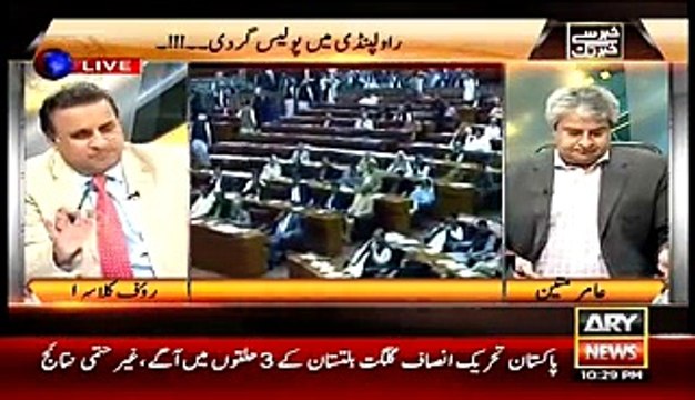 Rawalpindi Mein Do Bhaiyon Ko Police Ke Goliyan Marne Par Rauf Klasra And Amir Mateen Ki Police Par Shadeed Tanqeed -