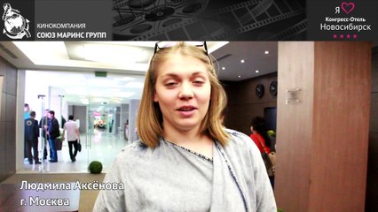 Конгресс-Отель «Новосибирск»  удивил своей вместимостью