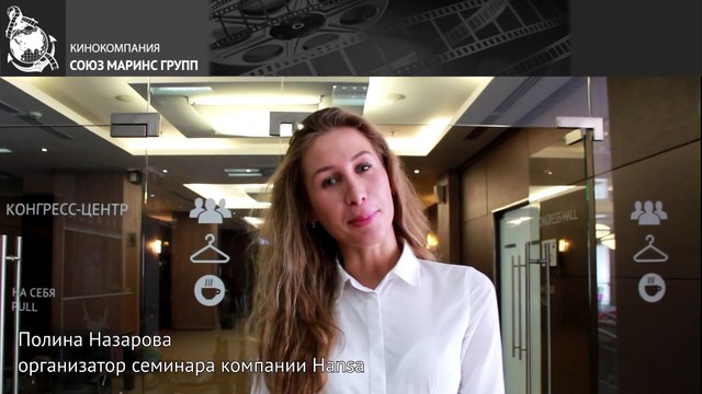 Уровень организации конгресс-мероприятий в Конгресс-Отель «Новосибирск»