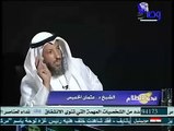 تحدي من نوع خاص جداً للشيعة ؟ الشيخ : عثمان الخميس