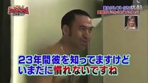 Japanese Prank Top Funny Video Japanese Pranks