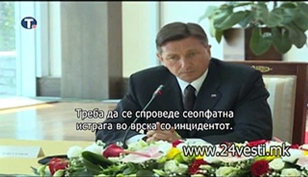 Pahor izjava za Kumanovo