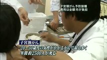 栃木県で全国初の子宮けいがんワクチンの集団接種（10/05/13）