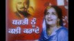 SURINDER KAUR n HARCHARAN GREWAL - Rur Pur Jaani Deya - Old Punjabi Duet