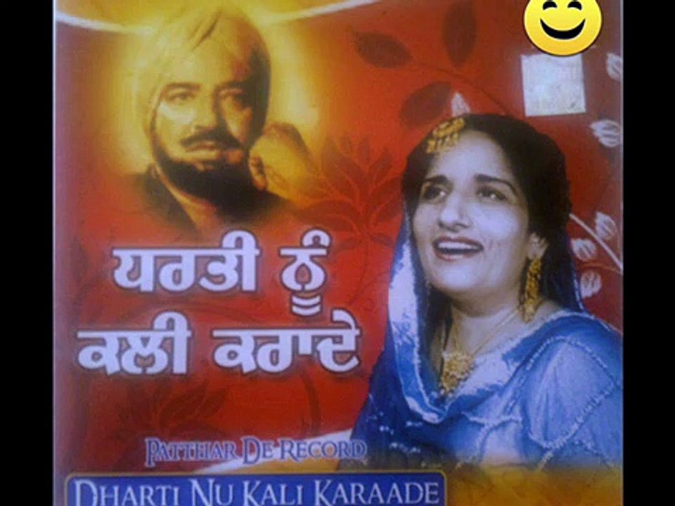 SURINDER KAUR n HARCHARAN GREWAL - Rur Pur Jaani Deya - Old Punjabi Duet