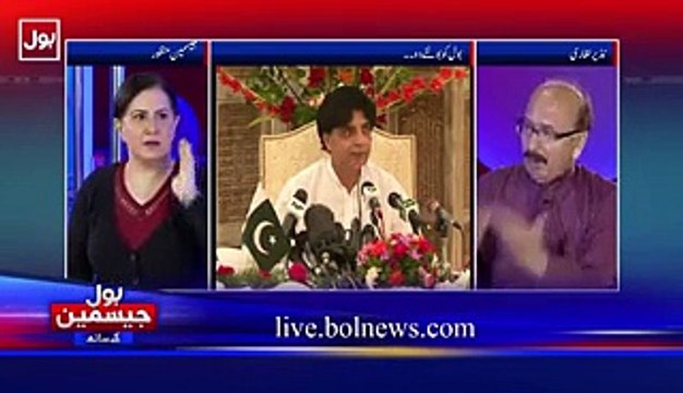Chaudhry Nisar Wants to Become Prime Minister & Playing Double Game With Nawaz Sharif - Shocking Revelations By Jasmeen