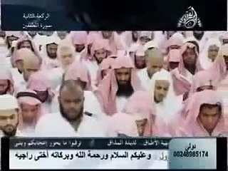 Muhammad Al Mohaisany - A Very Rare Video