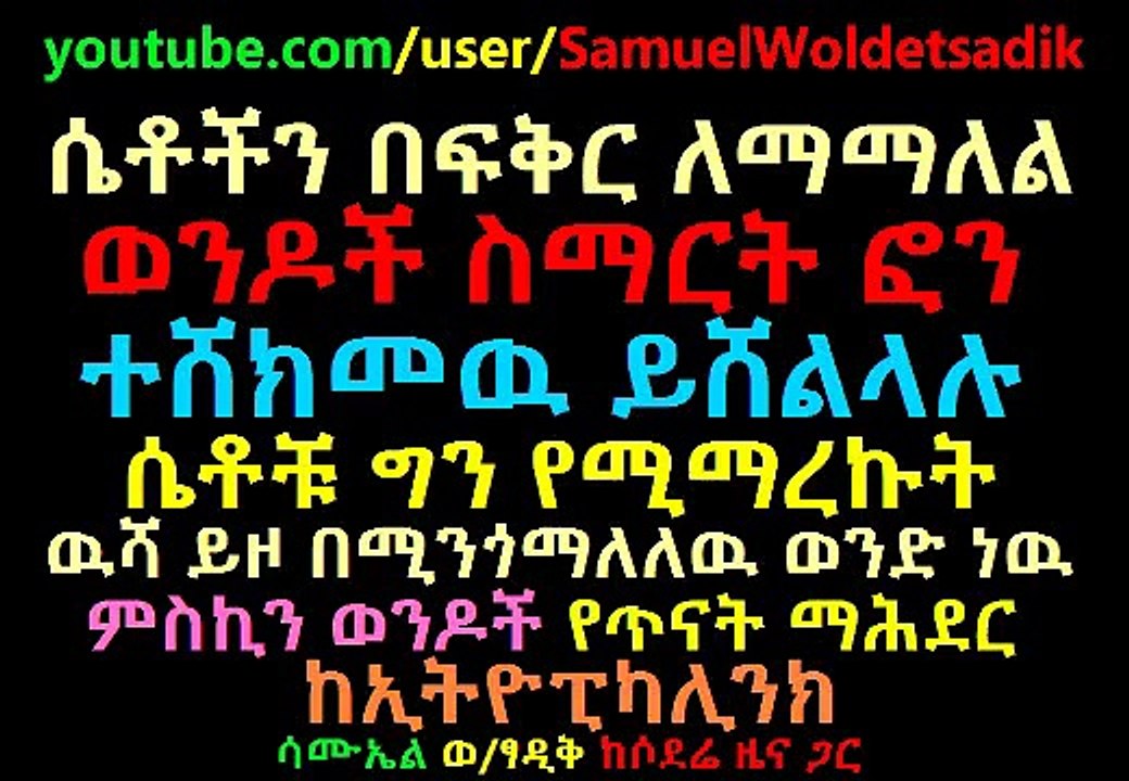 Men try to get girls holding smartphones but research says girls are more attracted by man with dog
