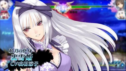 Blade Arcus from Shining - Trailer Version 2.0