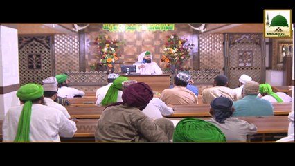 Lain Dain Kay Kamo Ki Aqsaam - Mufti Ali Asghar - Tijarat Madani Phool