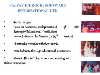 PALPAP ERP @ Kongu Engineering College