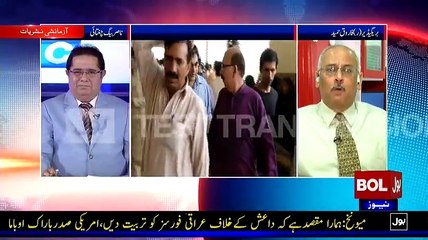 Geo,Nawaz Sharif And Indian Factor Are Behind This Campaign Against BOL TV-- Bgd, Farooq Hameed