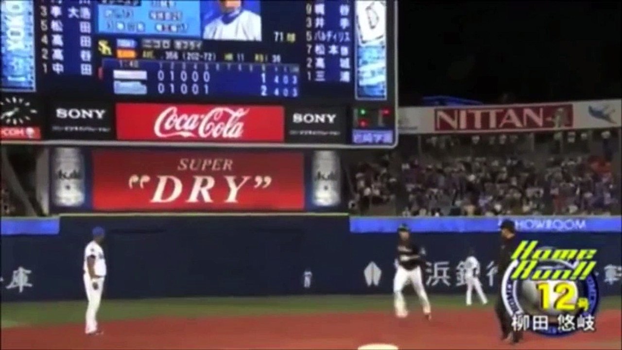 プロ野球 横浜DeNAvsソフトバンク 柳田悠岐がスコアボード破壊の超特大ホームラン