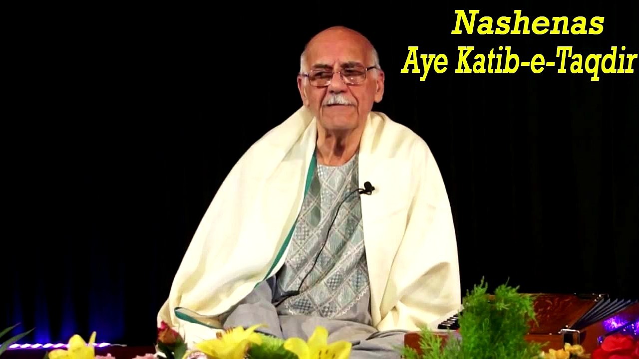 Nashenas | "Aye Katib-e-Taqdeer" | Audio Jukebox