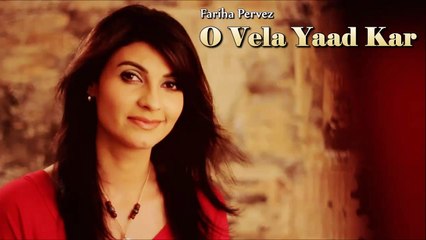Fariha Pervez | O Vela Yaad Kar | Audio Jukebox