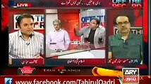 ڈاکٹر طاہرالقادری سیاست دانوں اور تجزیہ کاروں کی نظر میں