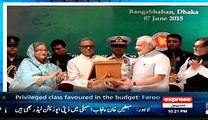 Indian PM Narendra Modi Visit Bangladesh and Received Pakistan Dushmni Award