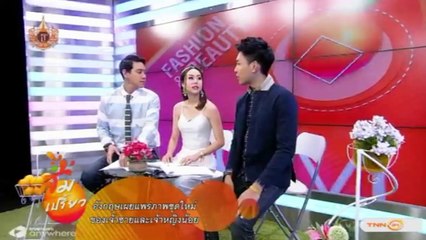 รายการ ส้มเปรี้ยว ออกอากาศ 8 มิ.ย. 58