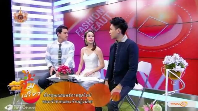 รายการ ส้มเปรี้ยว ออกอากาศ 8 มิ.ย. 58