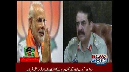 India taking pride in interfering other’s affairs, COAS