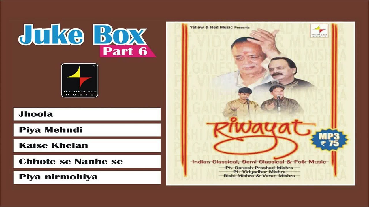 RIWAYAT Jukebox 6