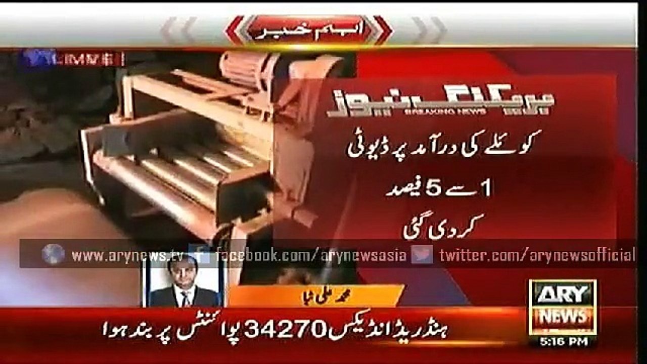 Bhao Tao 9 June 2015