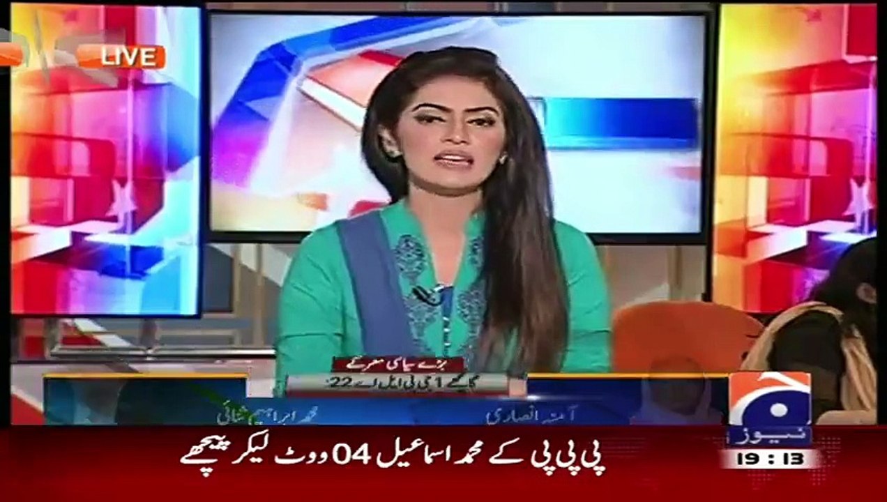 , PPP voters switched to PTI in Gilgit Baltistan election - Mazhar Abbas