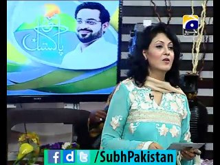Subh-e-Pakistan Dr Huma Mir Ke Sath 03-06-2015 EP 131 Part 2