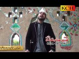 Hall Dill Da Kiss Nu  | Zaheer Abbas Qadri