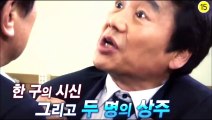 모큐드라마 싸인 99회 150609 FULL HDTV 모큐드라마 싸인 99화 6월9일 E99