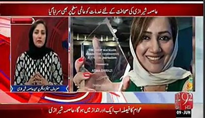 Asma Sherazi Special Talk to 92 News After Joining As Senior Anchor Person and Editor of 92 Network