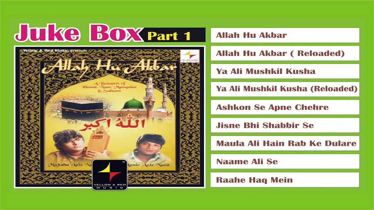 ALLAH HU AKBAR Jukebox 1