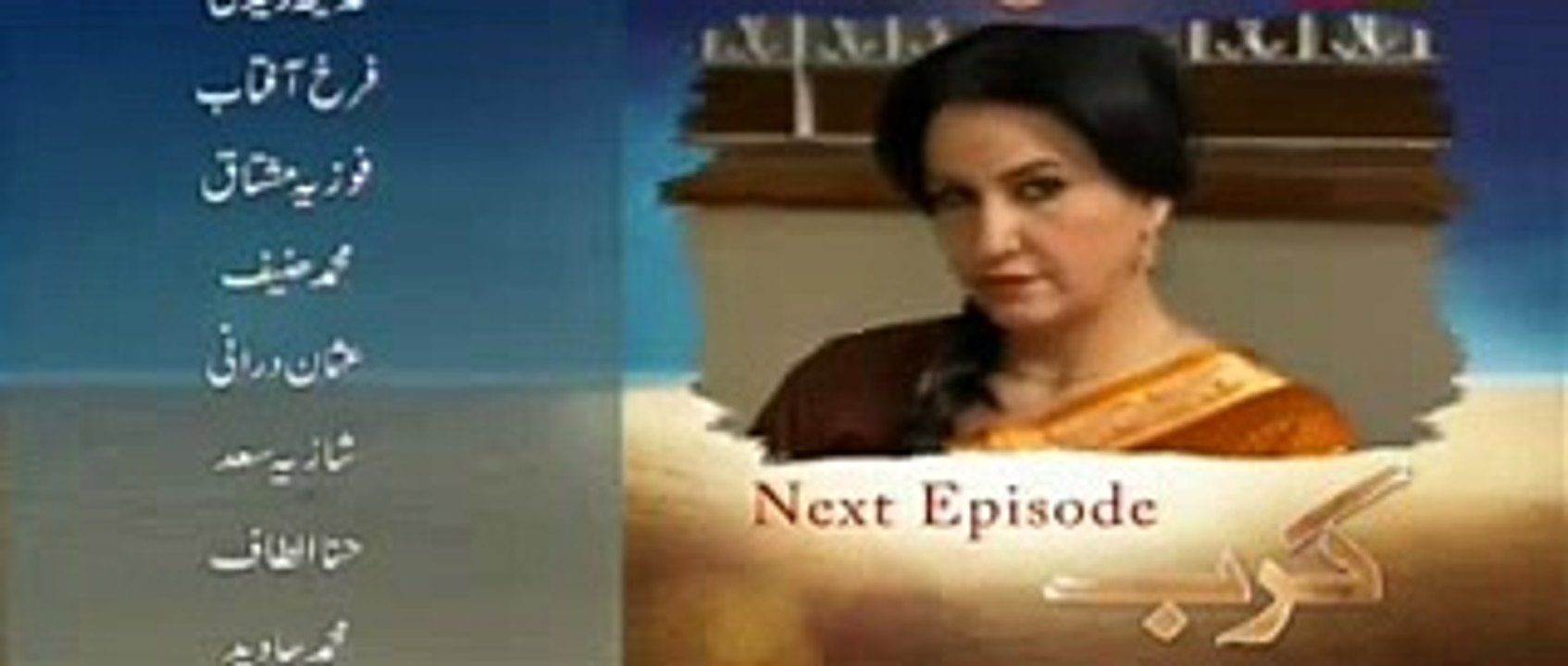Karb Episode 7 Promo Hum TV Drama 8 June 2015