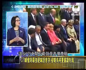 《 走进台湾》20150609 中国挑战英美定价霸权!年内将启动原油期货