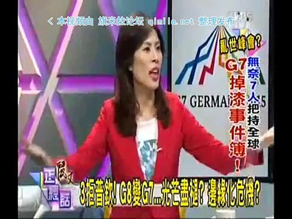 《 丽文正经话》20150609 中国强势入主!一个亚投行撕裂七个强权!