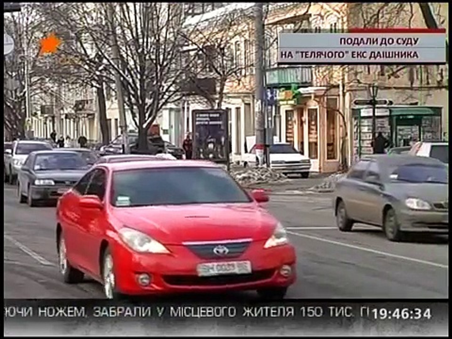 ⁣ICTV Надзвичайні новини (02.02.2011)