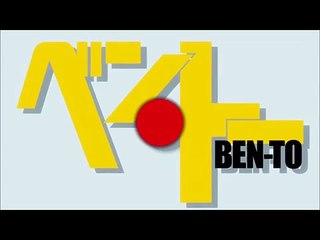 ベン・トーop 「狼たちの夜」full