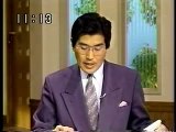 【阪神淡路大震災】１９９５年１月１７日１１時頃のニュース