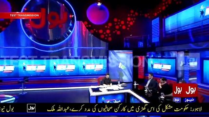 PM Nawaz Sharif is behind the conspiracy against BOL - Sami Ibrahim