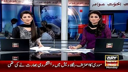 Indian forces fought along Mukti Bahini - Narendra Modi confesses