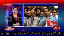 FIA Team Is Bribed For Axact Scandal:- Jasmeen Manzoor Criticize Honest Police Officer Shahid Hayat