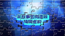 Mind_Game_SG24E