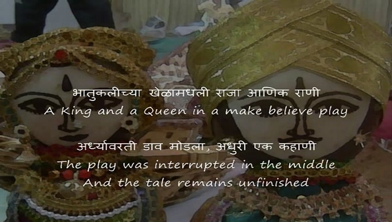 Bhatuklichya khelamadhali - Arun Date - Bhavgeet