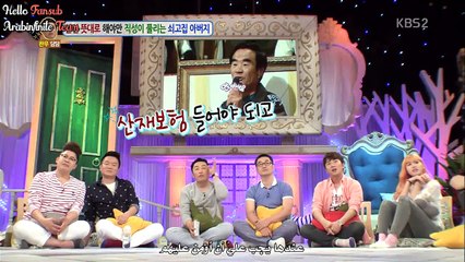 Hello Counselor EP224 Arabic part 1