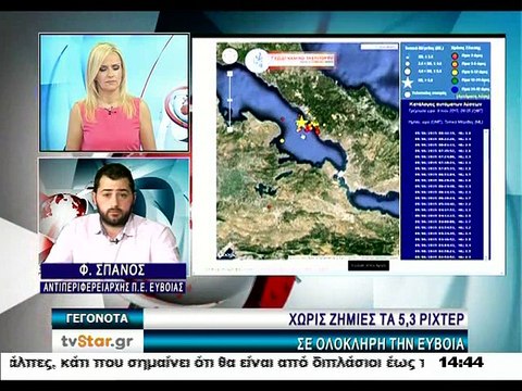 Σε ετοιμότητα η Π.Ε Εύβοιας και ο δήμος Λοκρών