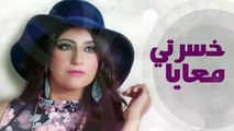 Manal Ayad - Mreg Chwia - منال عياد - مرك شويا - 2015